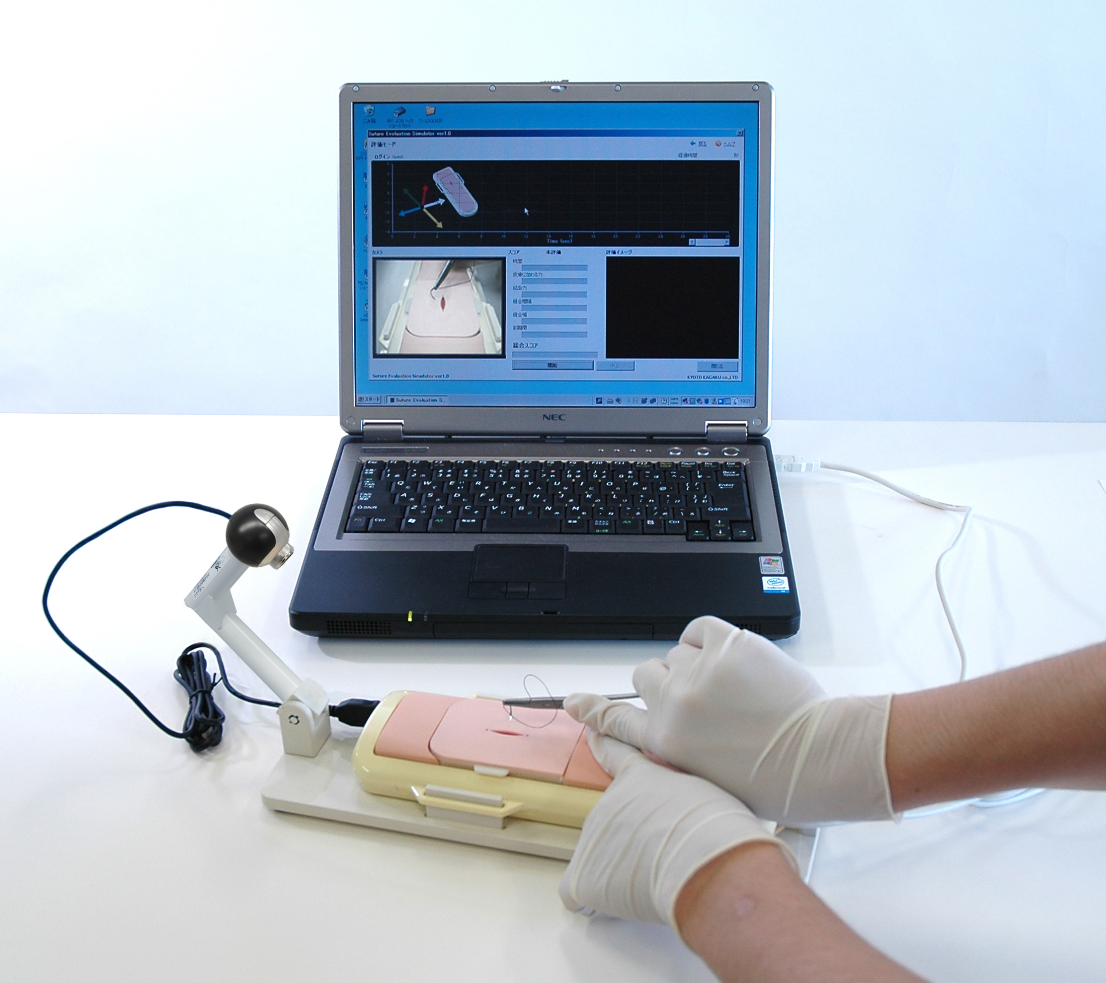 Suture Evaluation Simulator (PC Included)